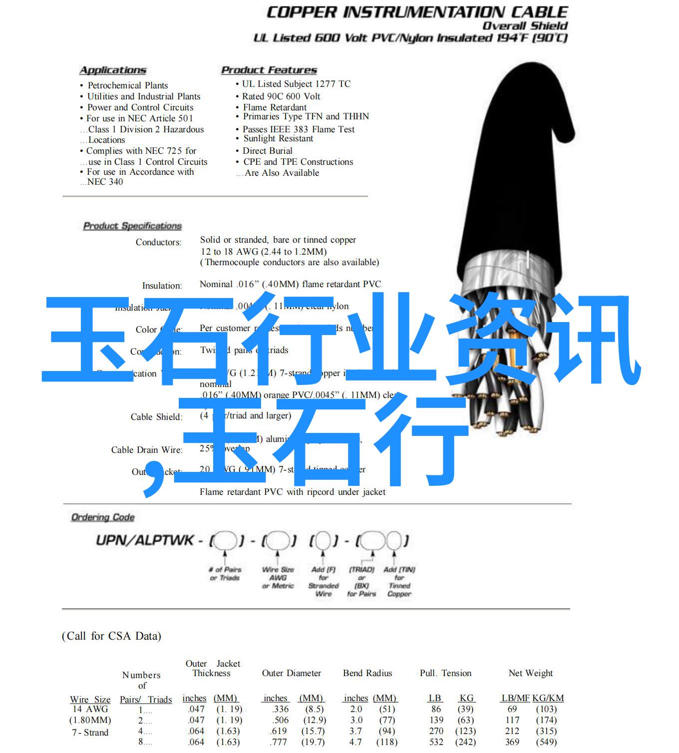 砭石只有黑色的吗 砭石还有其他颜色吗